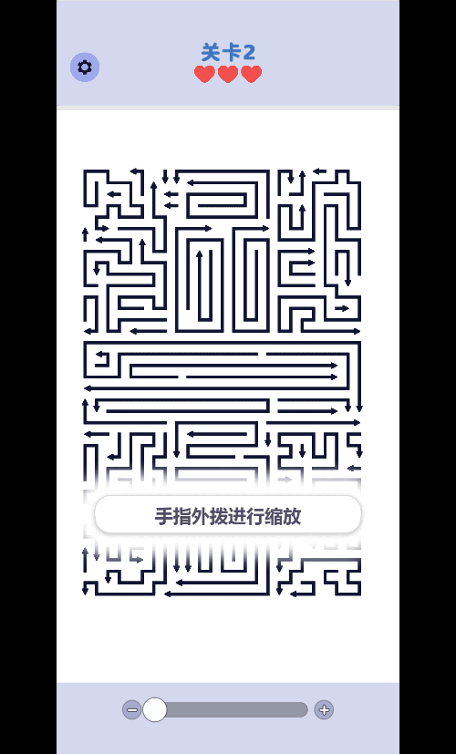 箭了又箭H5游戏源码 图片
