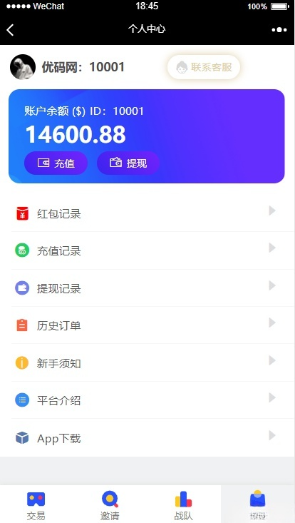 万盈财经：币圈源码 USDT指数K线图表 - 蓝色界面版-七七源码网