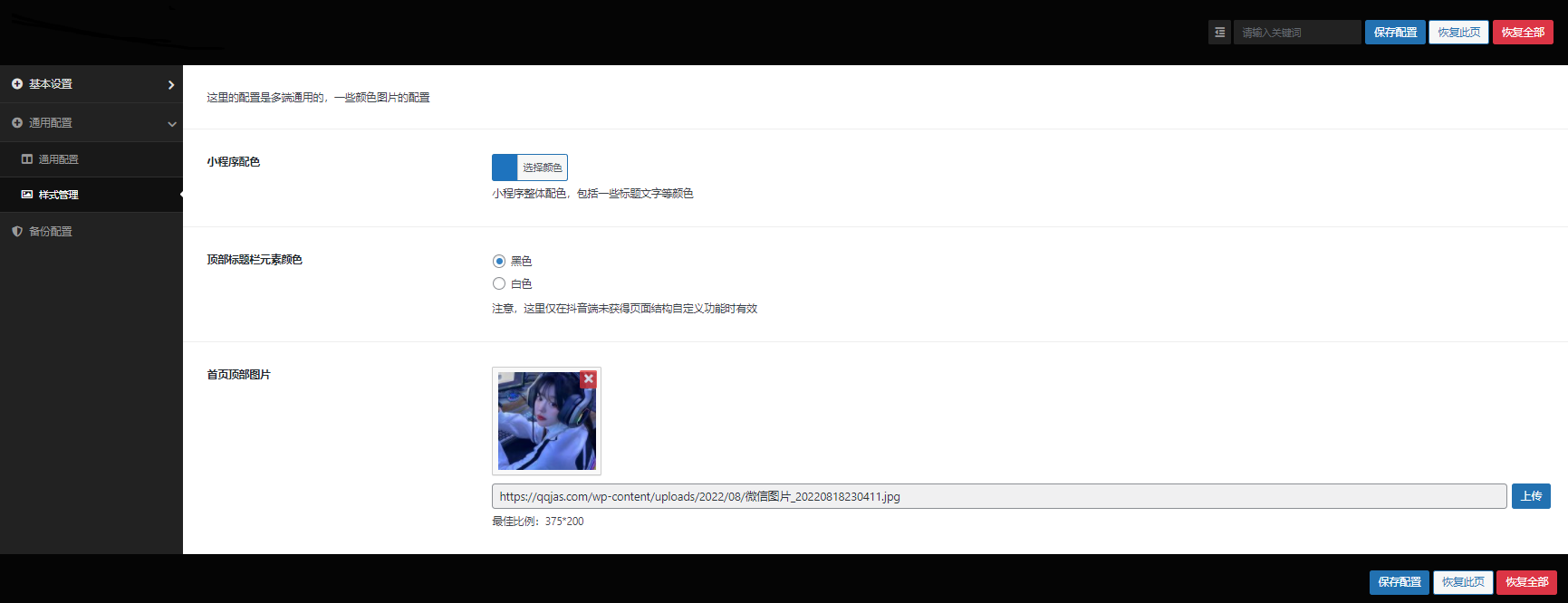 1662885812307518.png