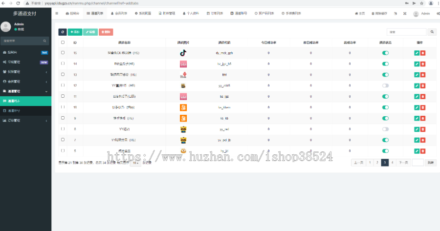 图片[1]-“一键接入！游戏支付通道+话费/电网资源，抖音/快手/紫水晶支持，云端源码含互站1888元价值”-七七源码网