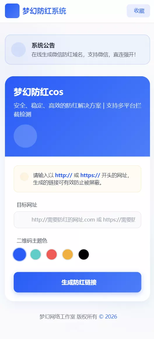 IMG_20260301_094609.png