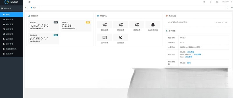 MVSO影视网站源码 深度SEO优化+自动采集+自定义苹果CMS资源接口 图片 MVSO影视网站源码 深度SEO优化+自动采集+自定义苹果CMS资源接口 图片