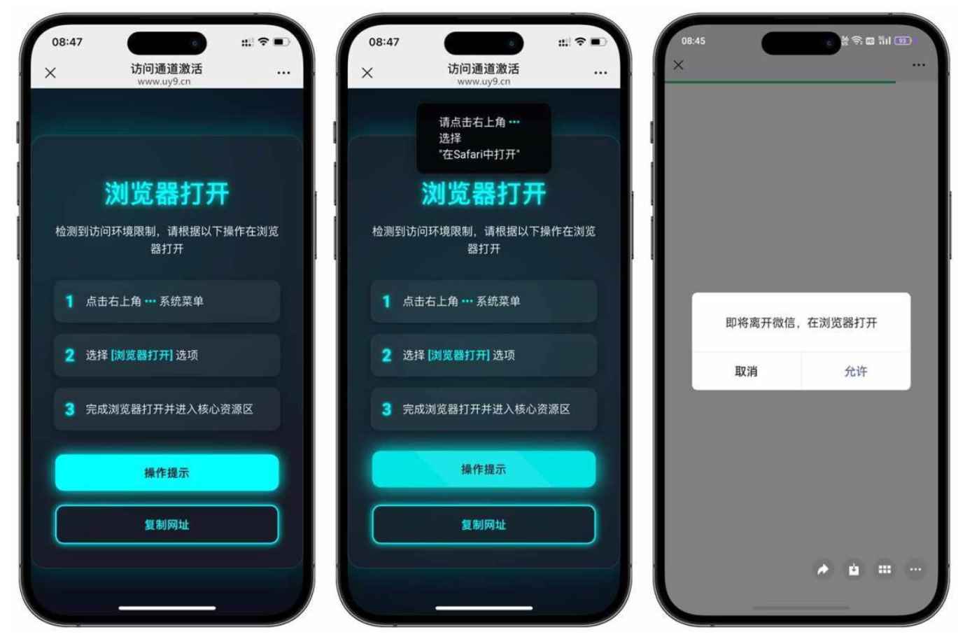 智能防封跳转技术，二次随机跳转系统助力推广安全无忧-七七源码网