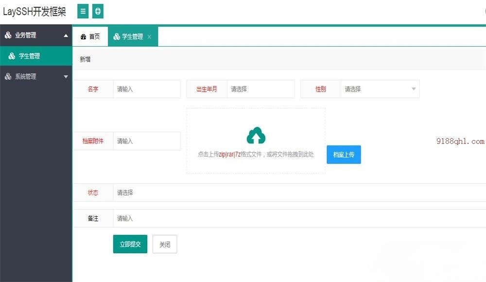 Layui+Java SSH企业级快速开发框架源码 图片 Layui+Java SSH企业级快速开发框架源码 图片