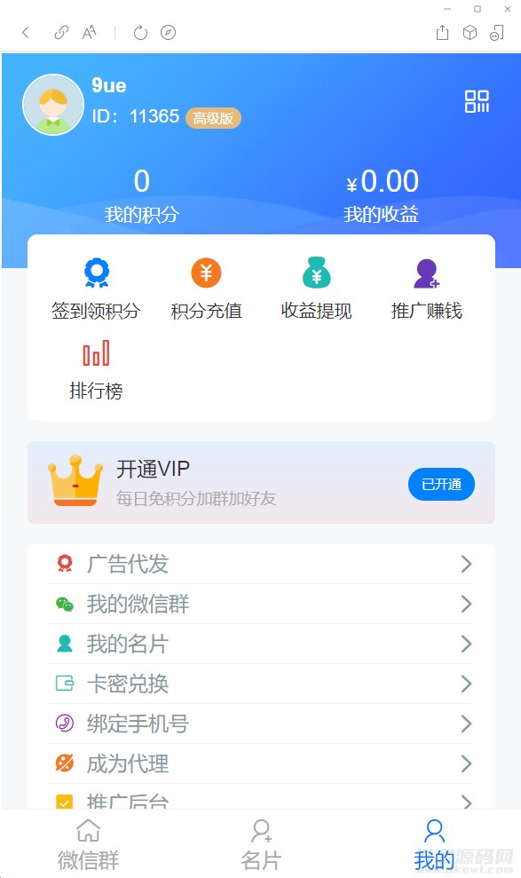 1643084534398915.png
