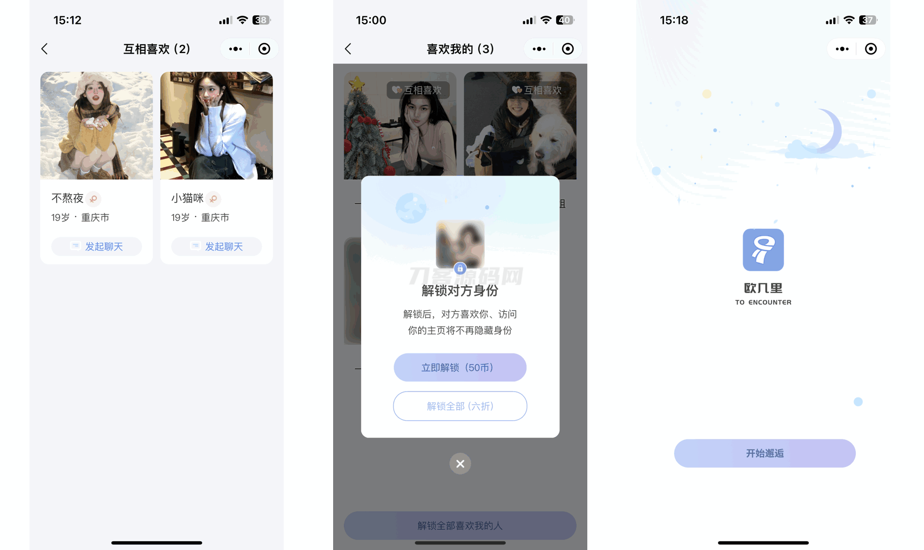 图片[2]-仿青藤之恋社交交友系统源码 – 三端通用H5/小程序/APP，集成即时通讯聊天功能-七七源码网