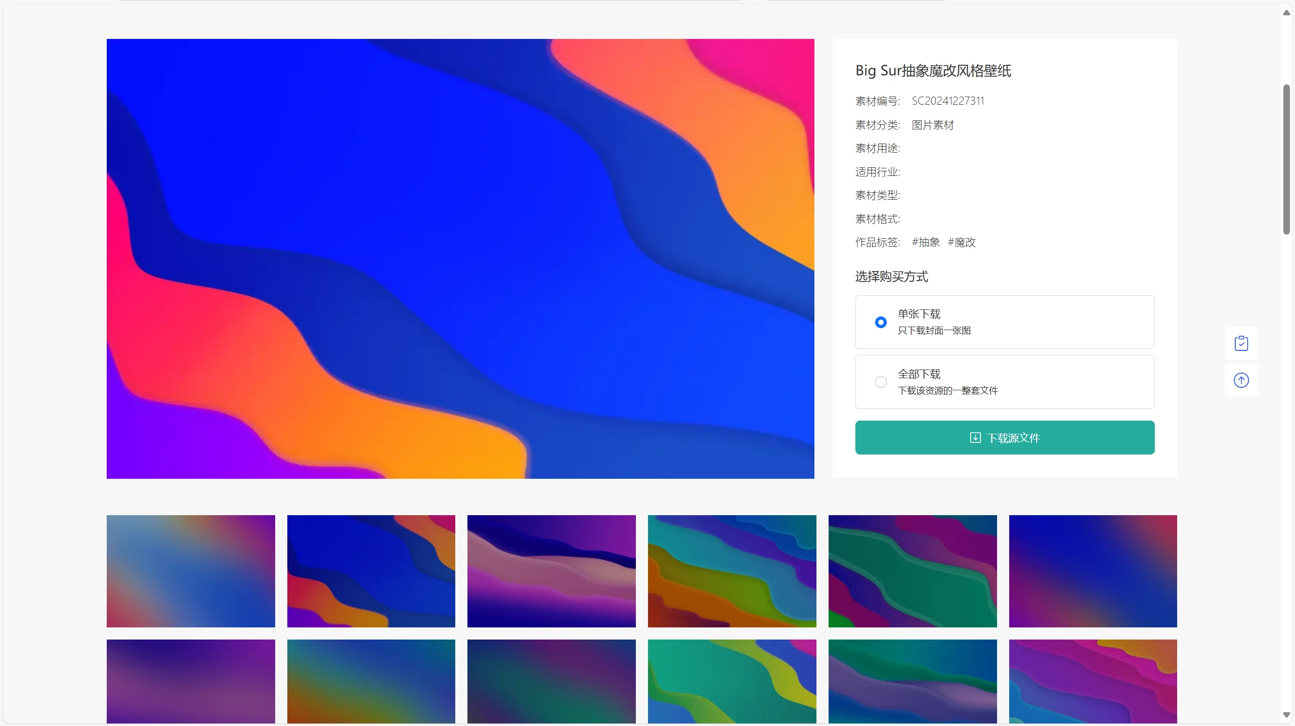 1742885851396807.webp 7.webp