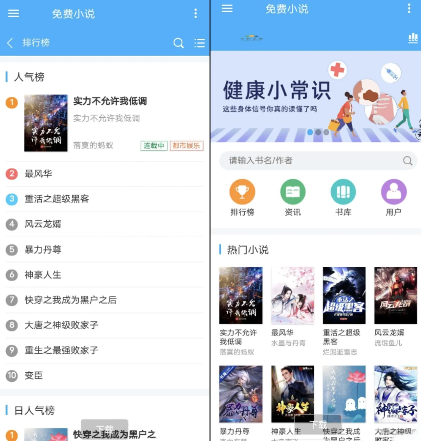 小说自动采集系统源码 - 多源接口全站定时采集解决方案-七七源码网