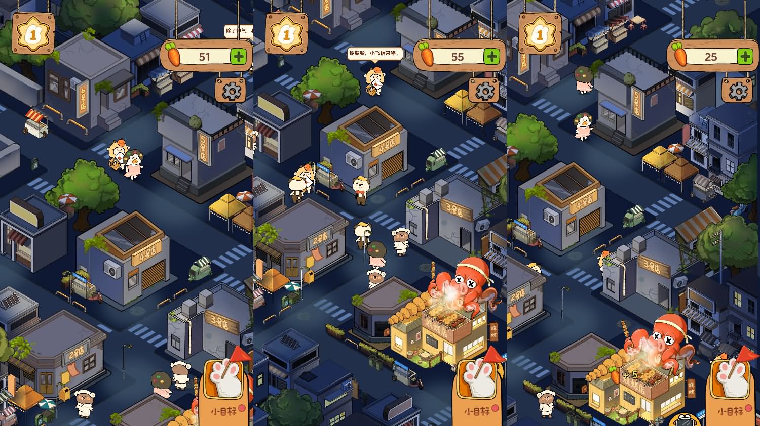动物夜市H5小游戏源码Linux手工服务端 图片