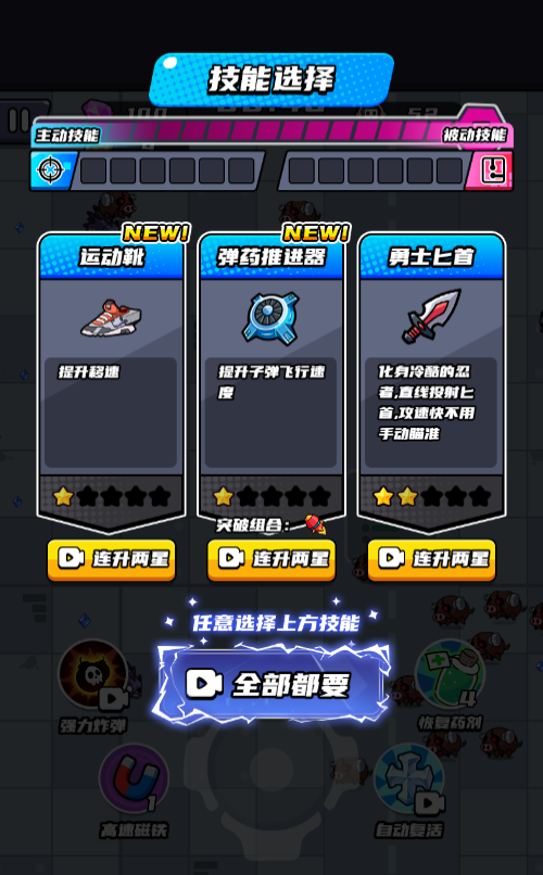 末日特工队内购版H5游戏源码 图片
