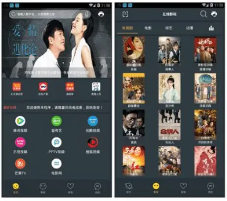 【直播+代理系统】ThinkPHP核心+E4AAPP影视APP源码，含E4A类库，全功能独立后台版-七七源码网