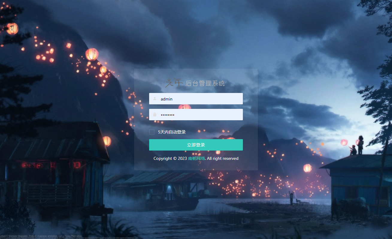 PHP开发现代化个人团队展示主页源码 带后台管理 图片
