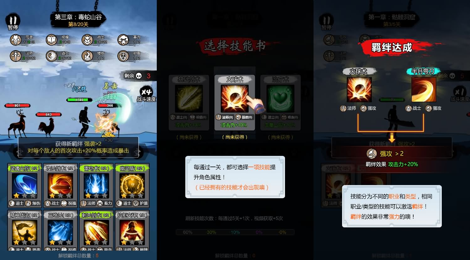 开局一把刀H5小游戏源码-七七源码网