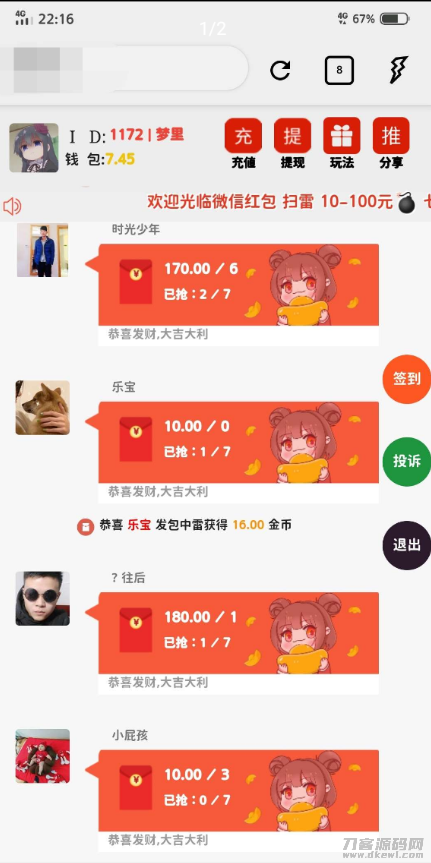 H5扫雷源码修复版分享：免费搭建教程与优化攻略-七七源码网