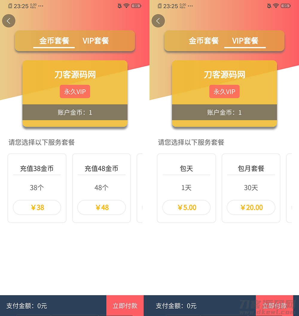 图片[1]-魅思V20全新正规视频系统_视频APP_完整可用_站长亲测-七七源码网