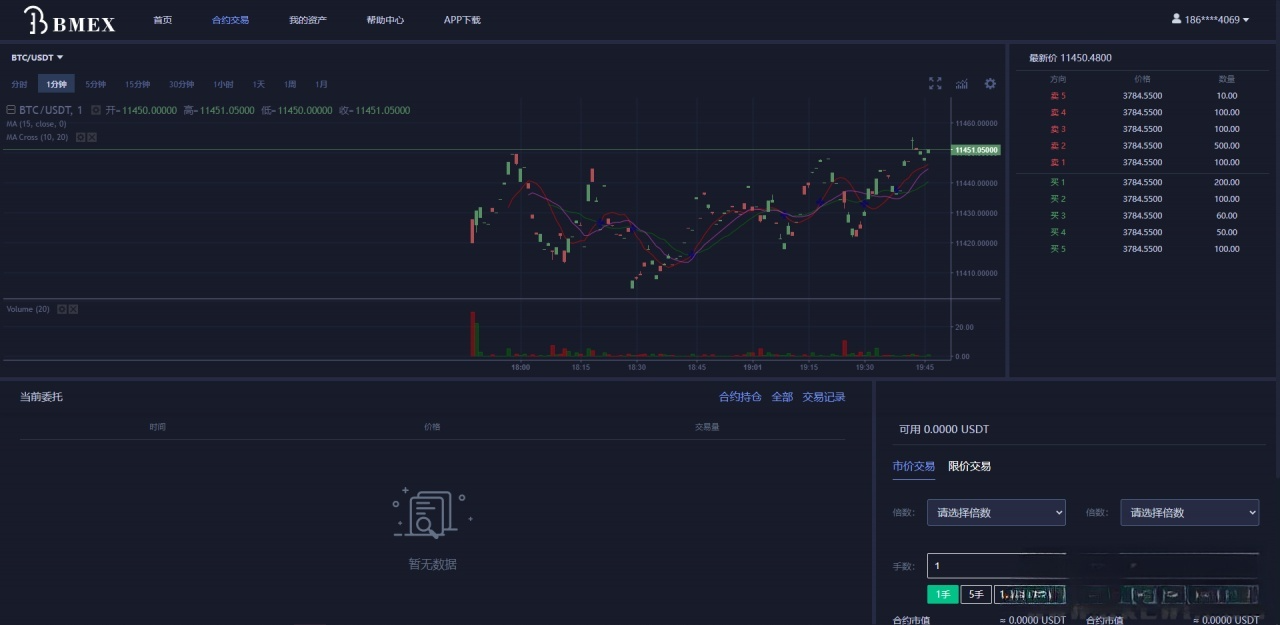 币满意 数字资产交易所 PHP系统源码 图片