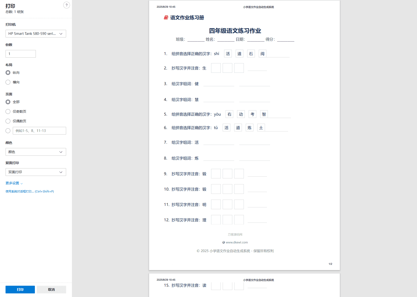 1000304137_compressed.png