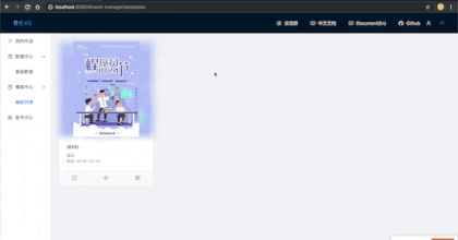 鲁班H5 Vue2拖拽H5页面生成工具源码-七七源码网