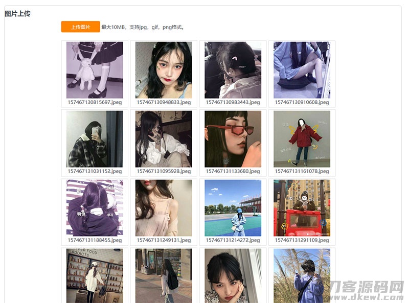 PHP京东图床外链上传+瀑布流图片展示源码-七七源码网