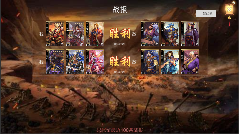 三国策略SLG游戏演示 TypeScript源码 图片
