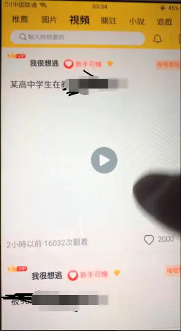 兔子团聚星社区APP全新整理修复版，含完整搭建视频教程攻略-七七源码网