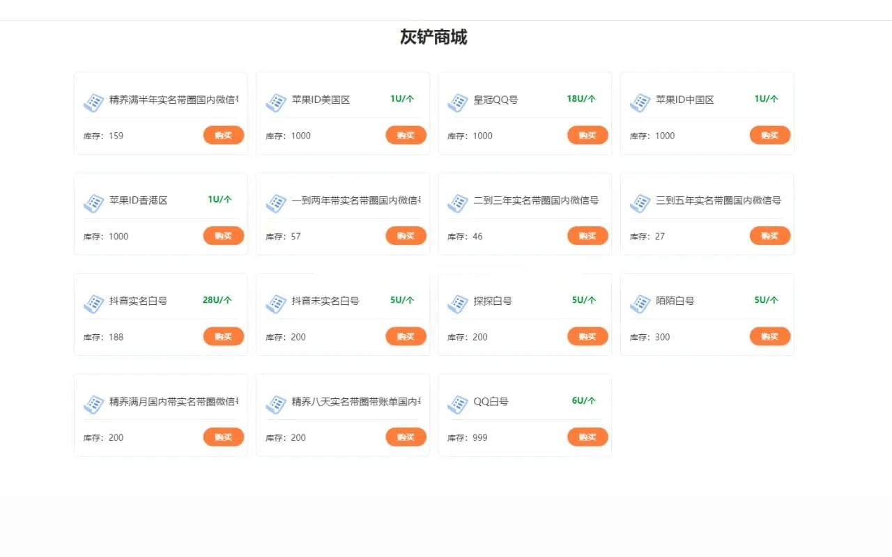 Java多签 后端服务 多签管理系统源码-七七源码网