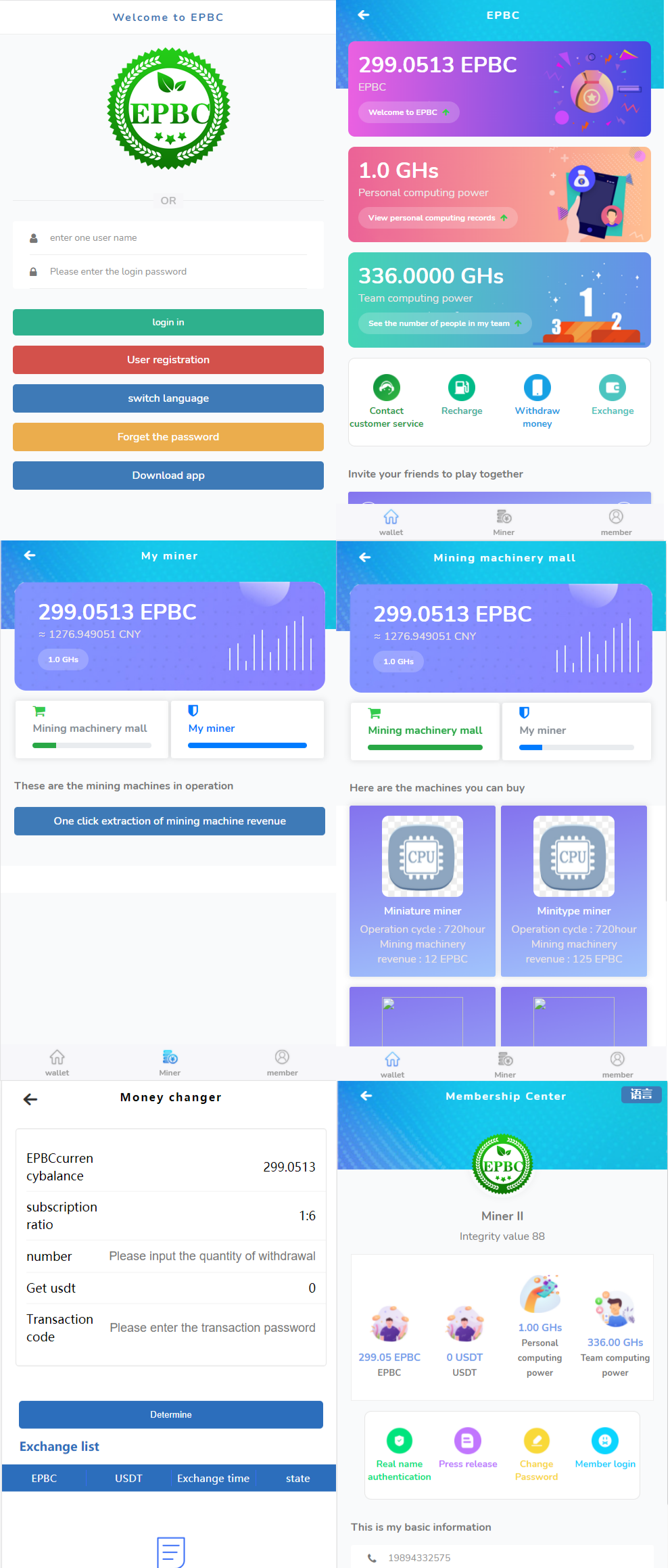 双语GEC环保币矿池算力货币系统源码 PHP开发-七七源码网