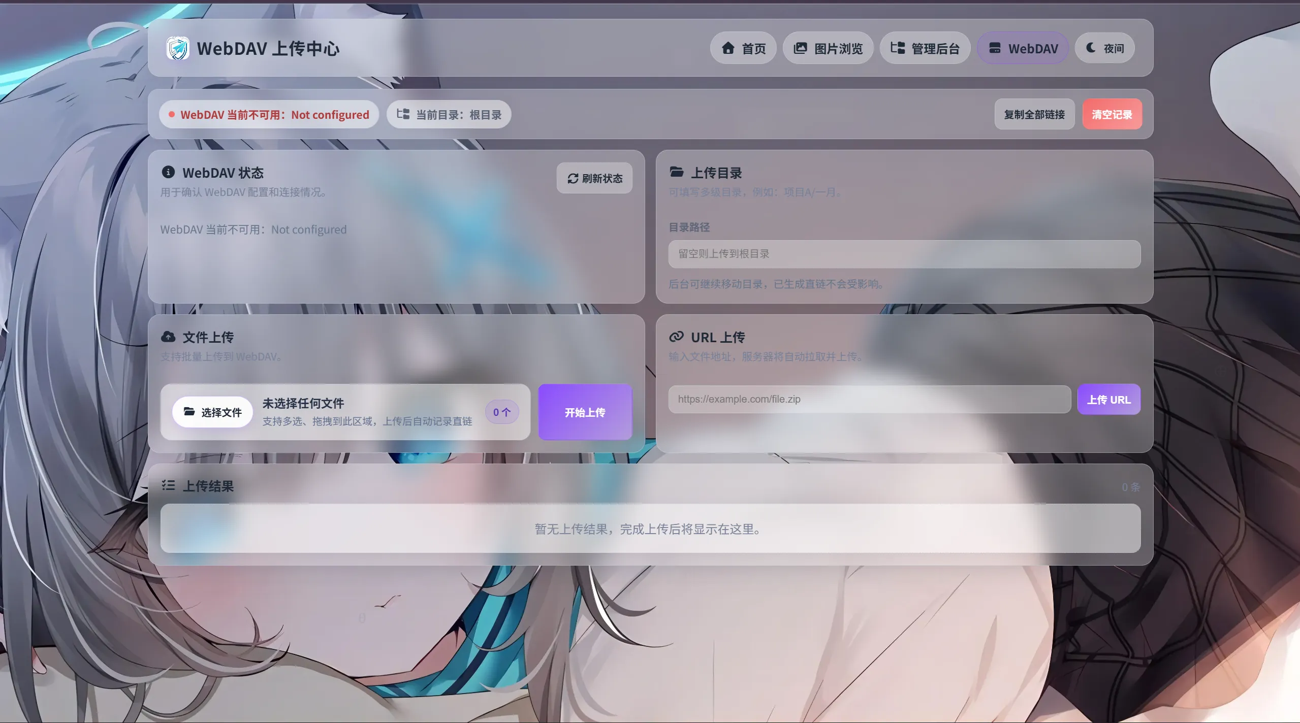 K-Vault聚合云盘源码 Serverless 图片 K-Vault聚合云盘源码 Serverless 图片