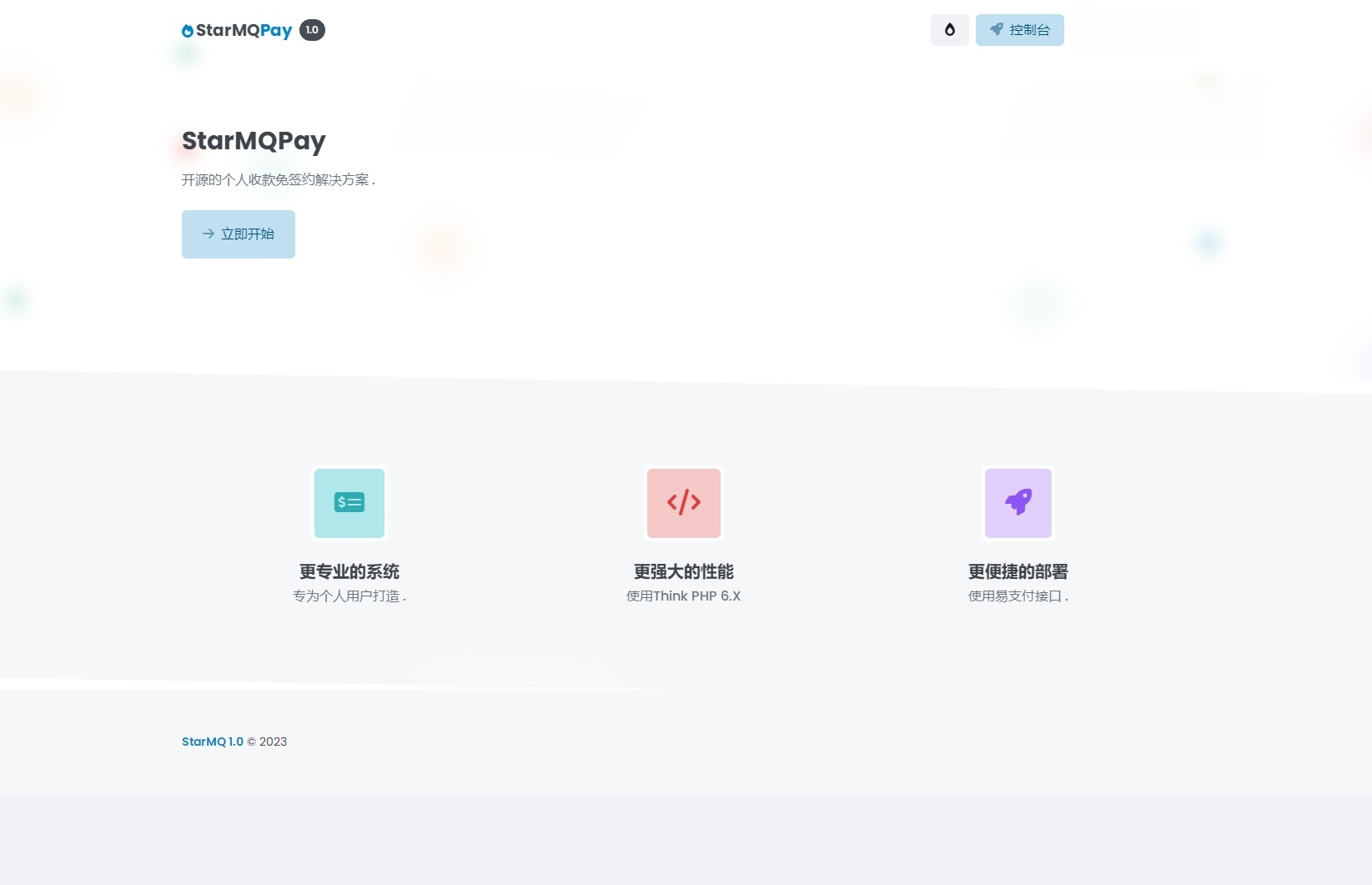 码支付个体免签约收款PHP源码 ThinkPHP6开源系统-七七源码网