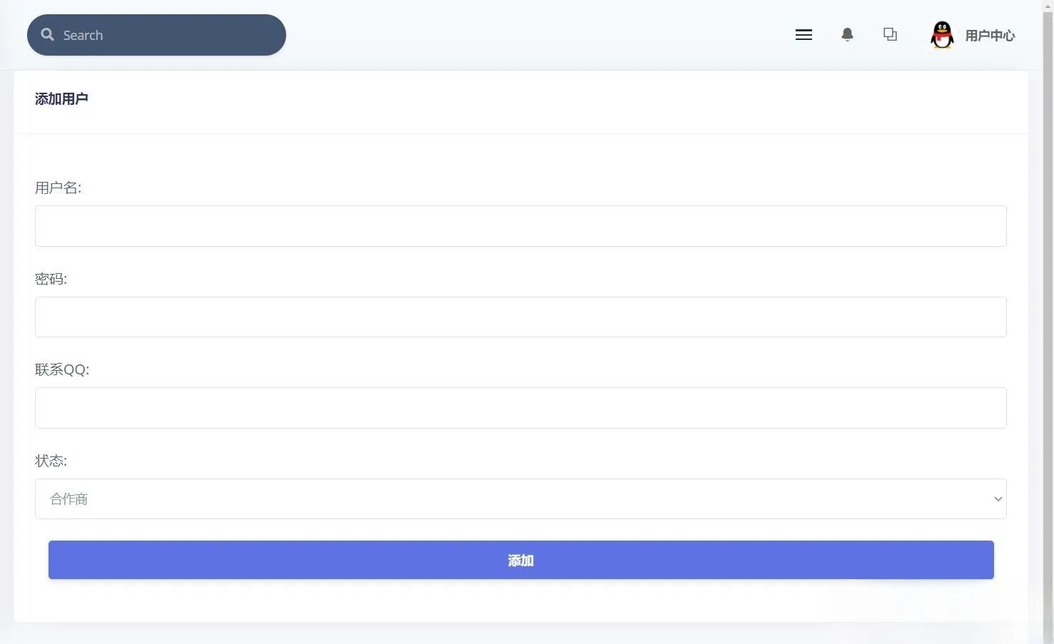 逍遥域名授权系统源码——集成卡密授权&盗版追踪，PHP开发版-七七源码网