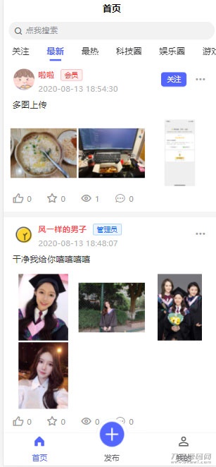 thinkphp5.1+uniapp+mysql5.7开发的朋友圈社区程序源码-七七源码网