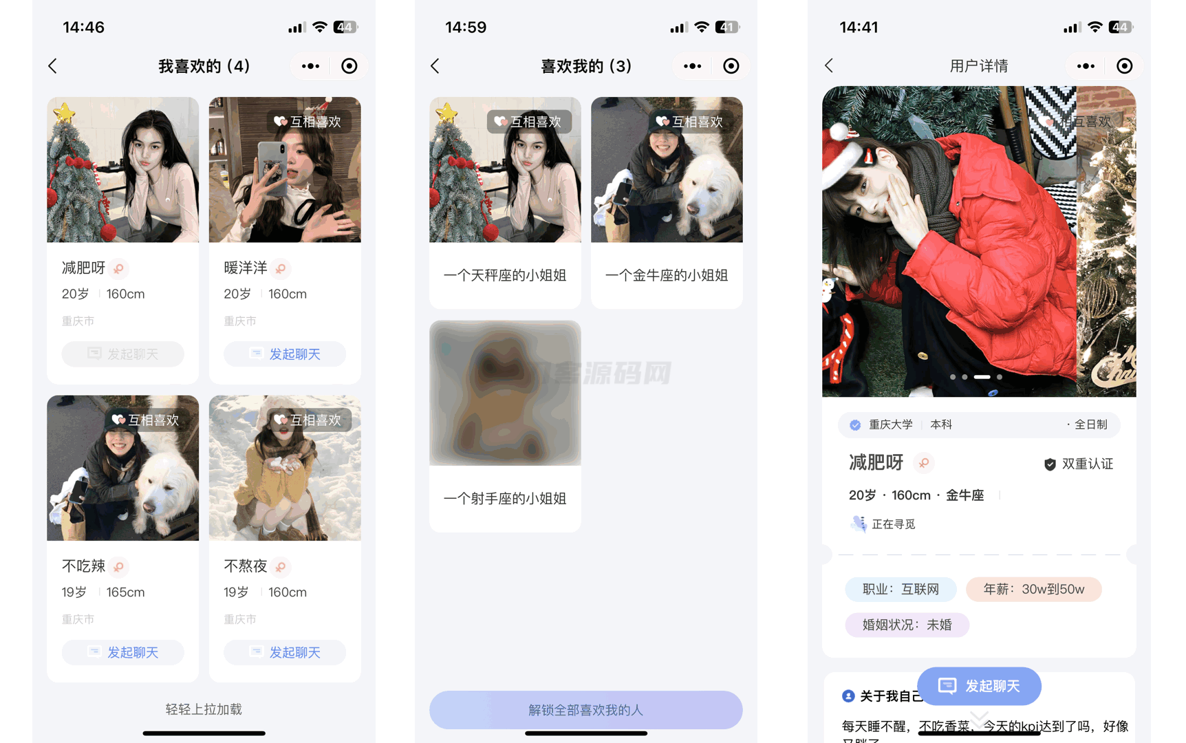 图片[2]-仿青藤之恋社交交友系统源码 – 三端通用H5/小程序/APP，集成即时通讯聊天功能-七七源码网