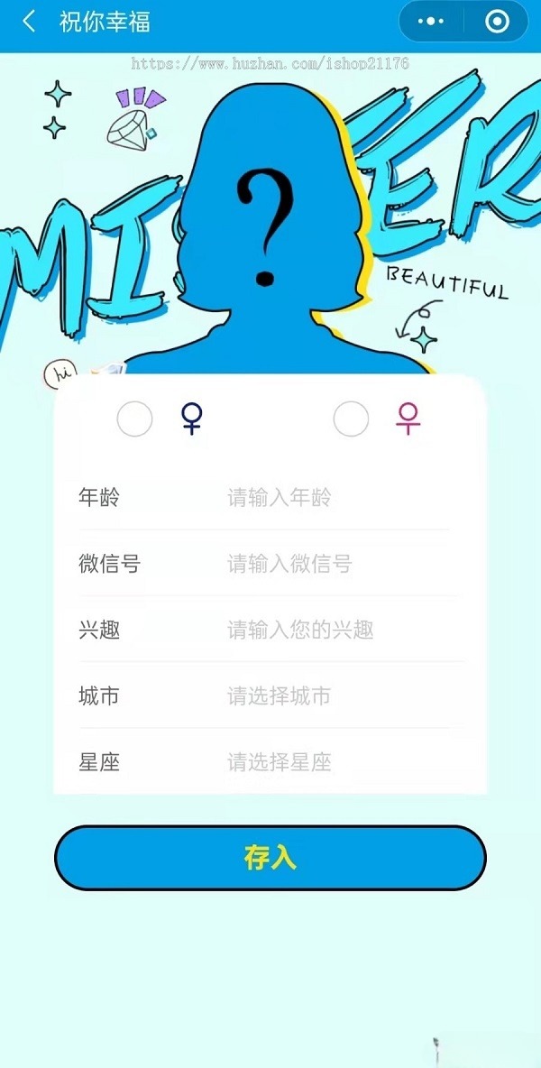 月老在线盲盒交友小程序PHP源码 图片 月老在线盲盒交友小程序PHP源码 图片