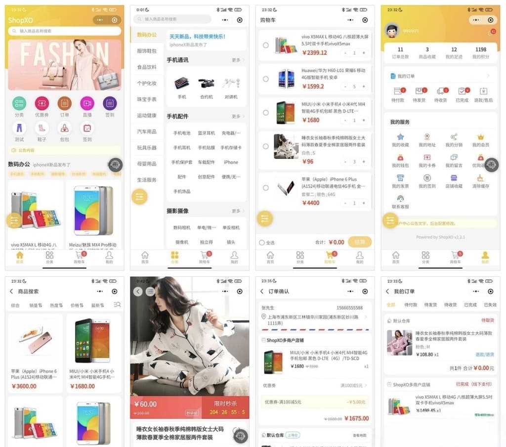 ShopXO开源电商系统：企业级B2C全平台免费商城源码，SEO优化版-七七源码网