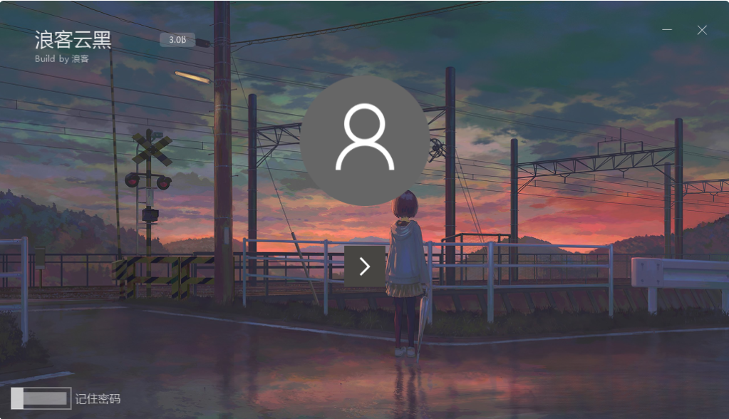 浪客云黑3.0 云黑/黑名单系统预览版：全新UI重构与插件3.0升级（宝塔功能适配） 图片