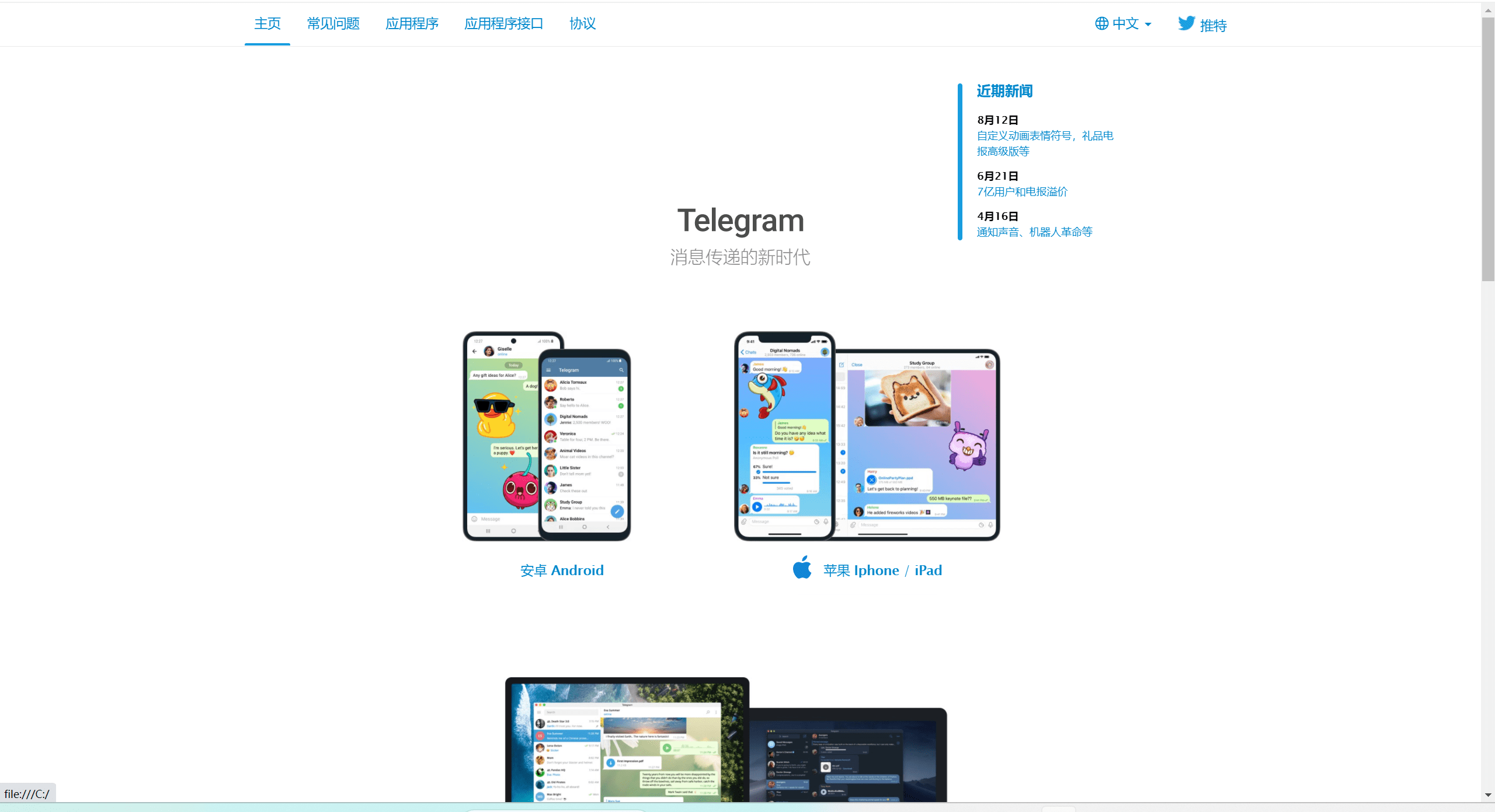 高仿TG假飞机源码最新版，SEO优化版，一键获取核心关键词-七七源码网