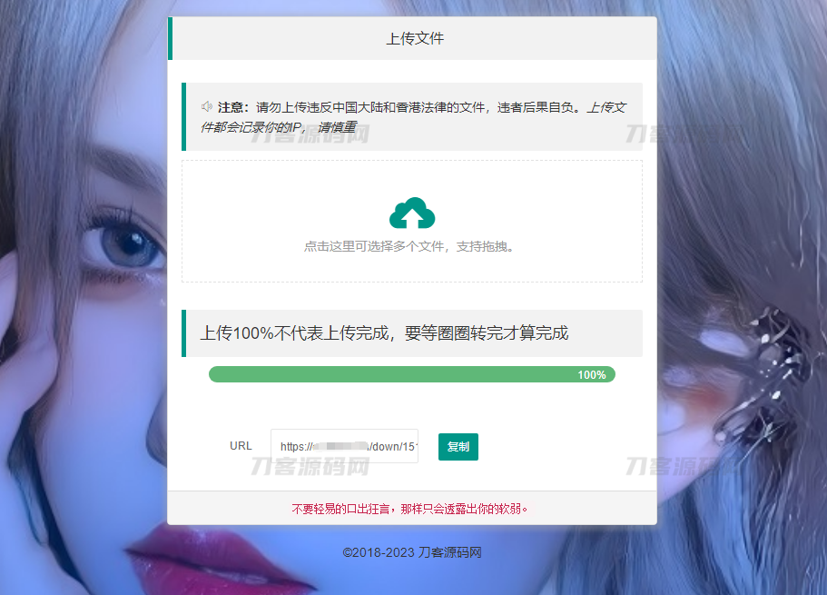 1689945346674146.png