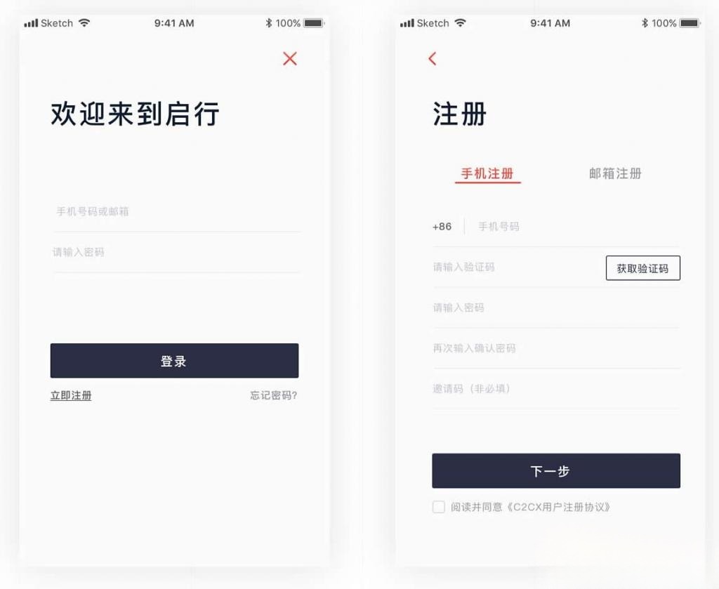 区块链 JAVA数字交易所 三端商业级源码系统-七七源码网