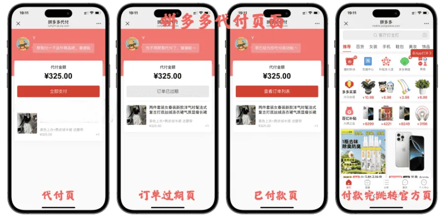 1000312977_compressed.png