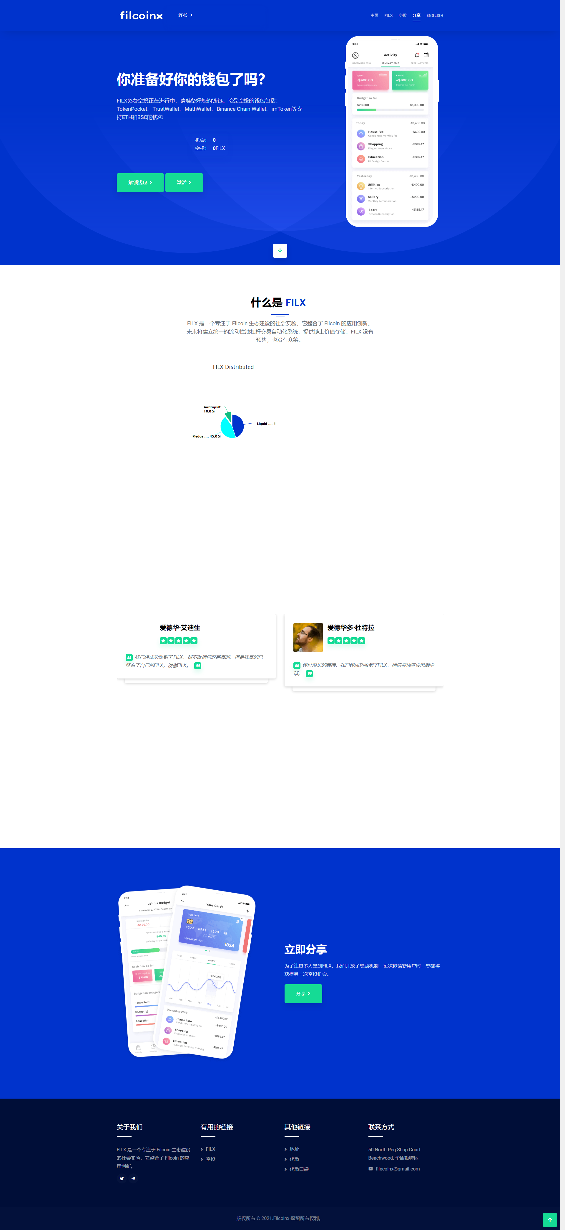 USDTUSDT授权管理USDT合约划扣无限开代理商冷钱包 图片
