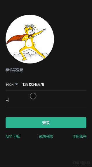 猫力币区块链多币种量化钱包+新Token钱包源码+智能狗系统+推荐奖励机制+理财平台源码，全运营级核心源码包-七七源码网