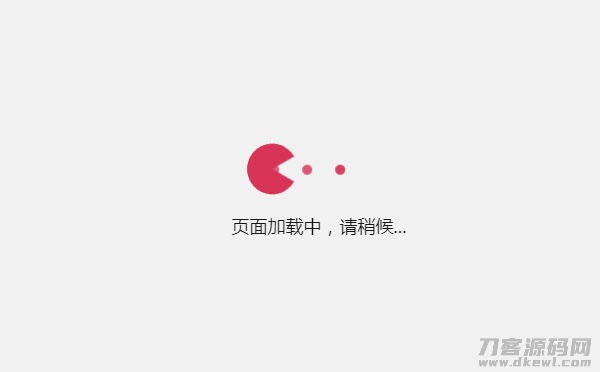 PHP小黄人吃球球跳转外站加载提示页面源码-七七源码网