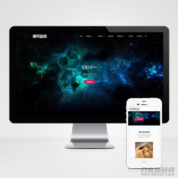 高端艺术创意设计公司官网PbootCMS模板,品牌设计源码下载——SEO优化版-七七源码网