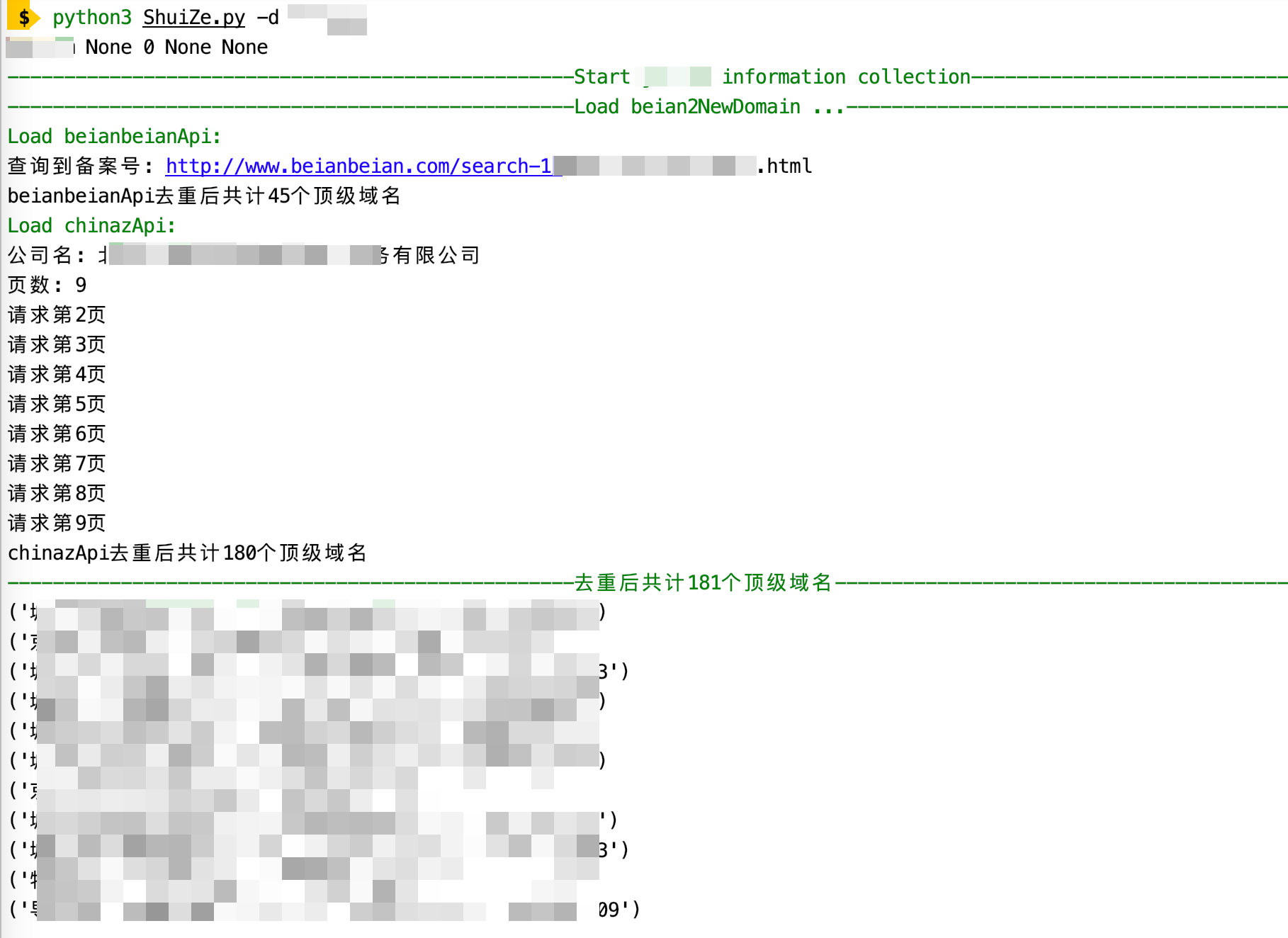Python自动化信息搜集工具开源代码教程-七七源码网