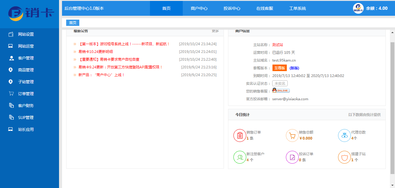 ASP.NET租号平台游戏账号租赁系统源码 图片 ASP.NET租号平台游戏账号租赁系统源码 图片