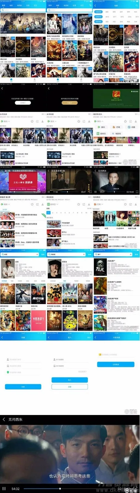 如意影视1.1版：全功能类库+解析线路无限扩展+可视化播放器+智能接口管理-七七源码网