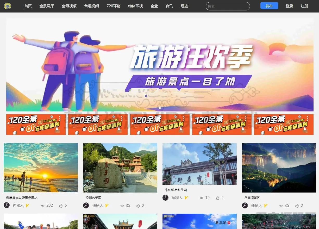 价值1500元全新仿720°全景云系统套装：小程序+PC端同步，安装教程详尽-七七源码网
