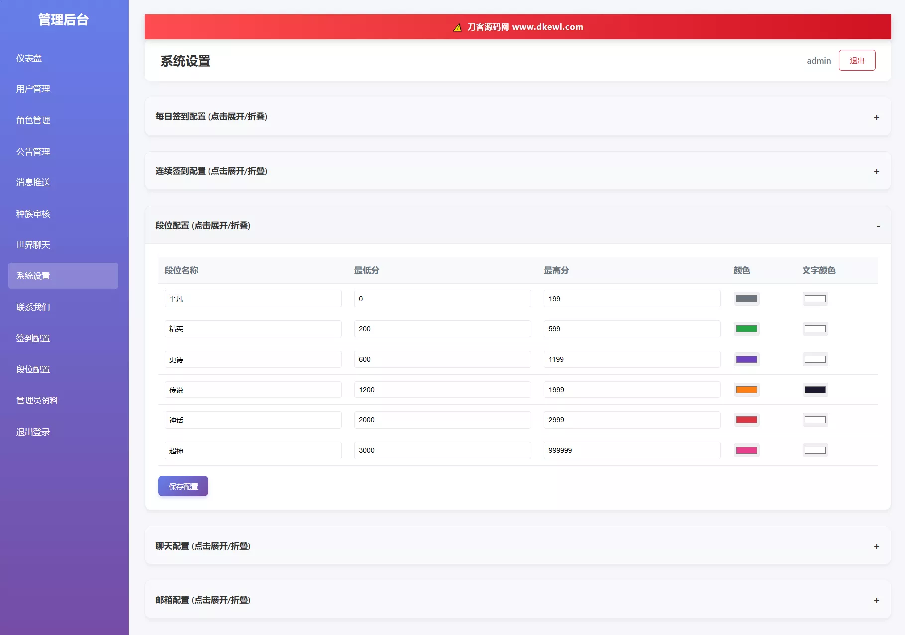 cd21ddec58e0b10e014cd06c864caad235da52fb7e7b972cc.PNG