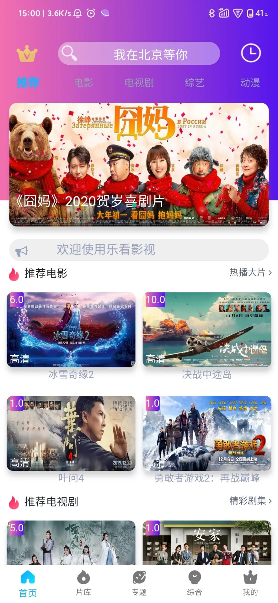 苹果CMS影视双端PHP源码——支持主题切换+一键安装教程，助力网站优化-七七源码网