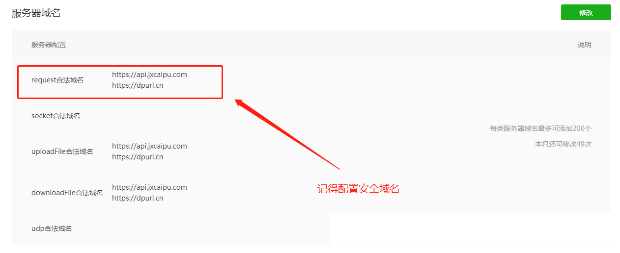 外卖菜谱 微信小程序 PHP源码 流量主领券-七七源码网